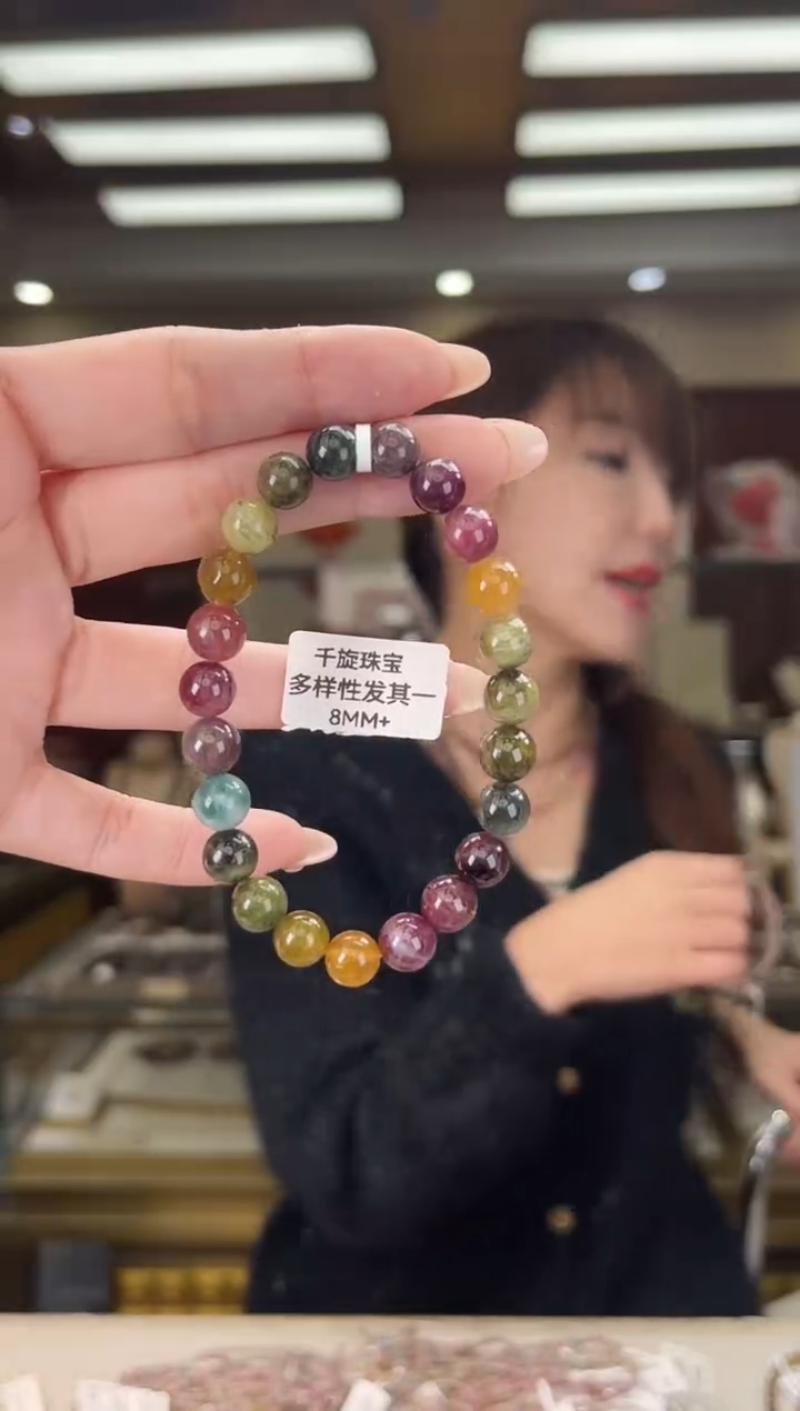 未镶嵌/碧玺8mm+单圈多样性发货