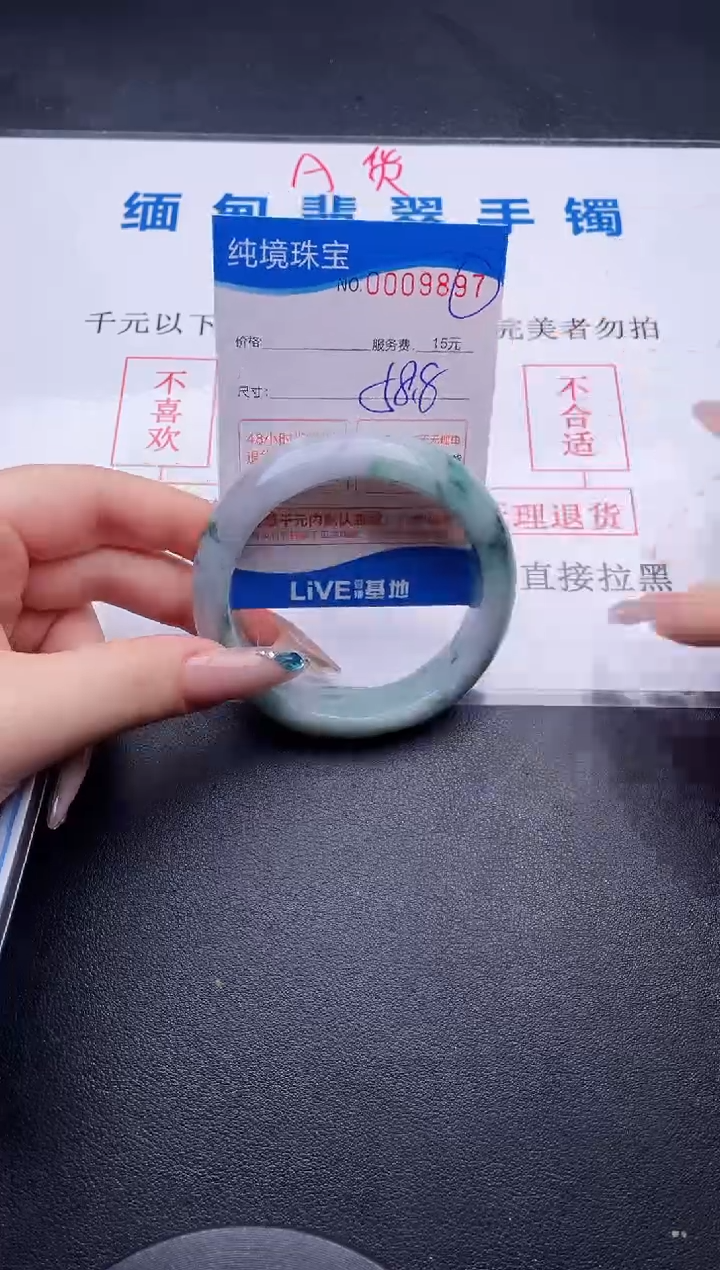 翡翠手镯未镶嵌拍哪个图片就是发哪个97