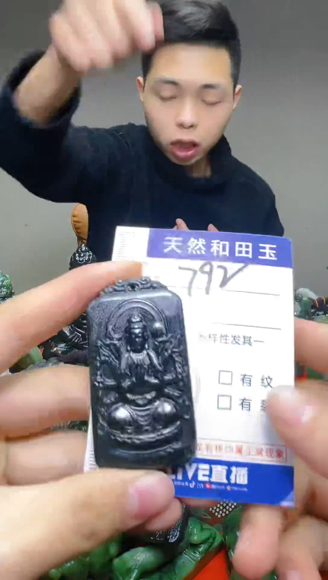 颈饰未镶嵌和田玉792