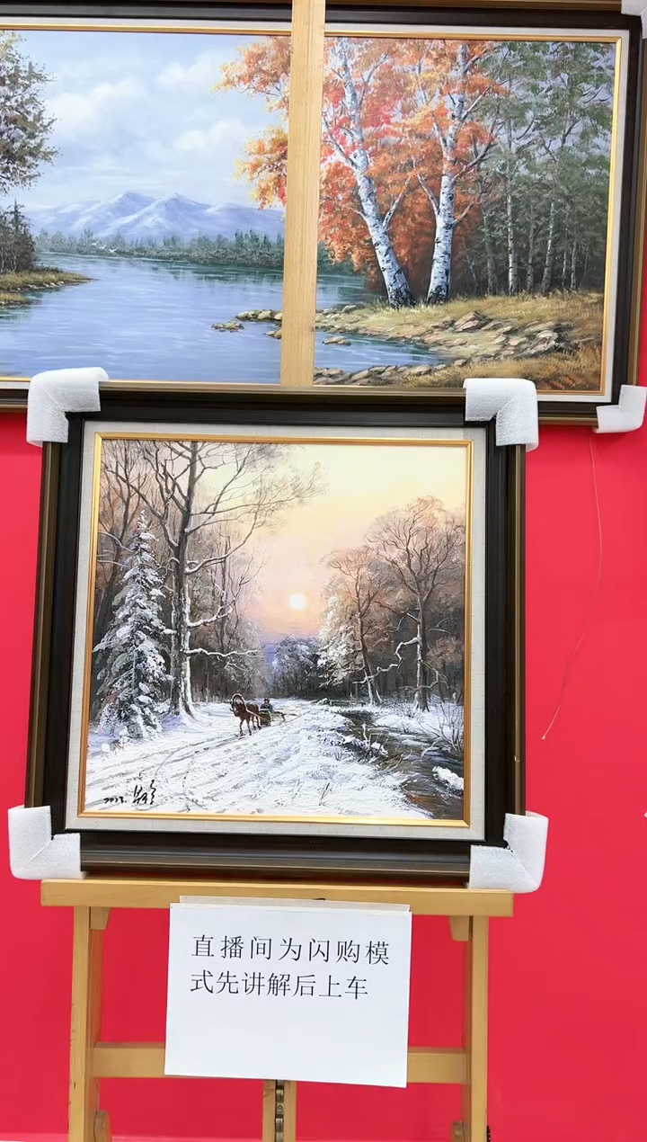 【闪购商品】绘画梁静-50*50平尺-油画