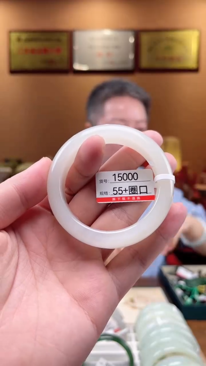 【闪购商品】和田玉手镯未镶嵌55+