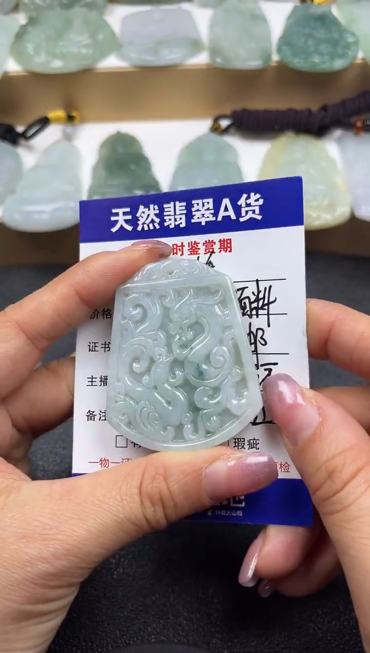 颈饰未镶嵌翡翠                