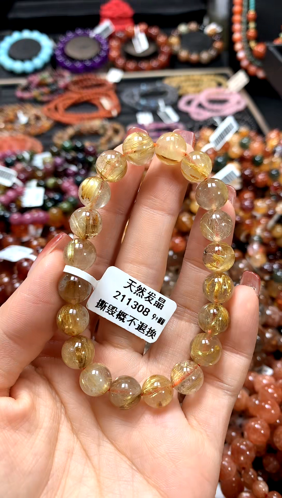 【闪购商品】水晶手串未镶嵌9+********