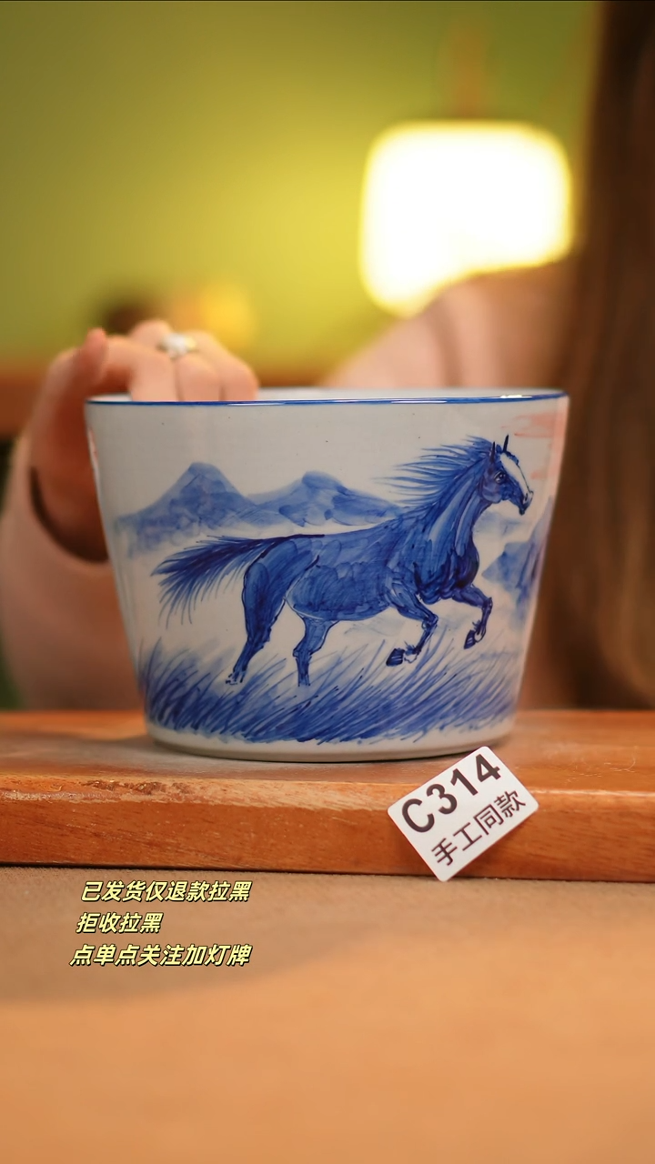 【闪购商品】其他C314窑林瓷业瓷器