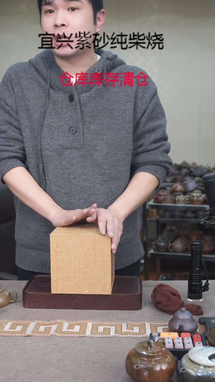 茶壶紫砂宜興紫砂柴燒第三组