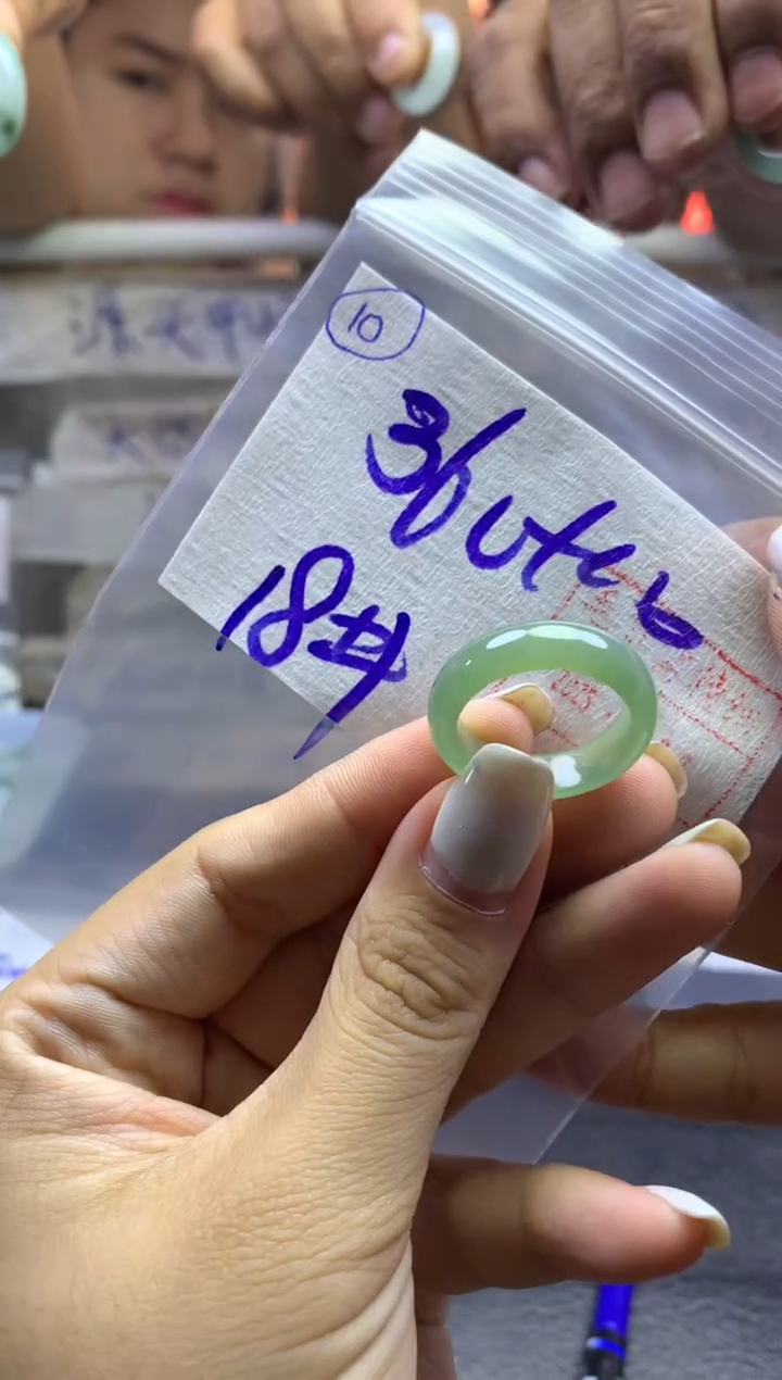【闪购商品】定制翡翠未镶嵌10戒圈18*370元毛货需精抛光发