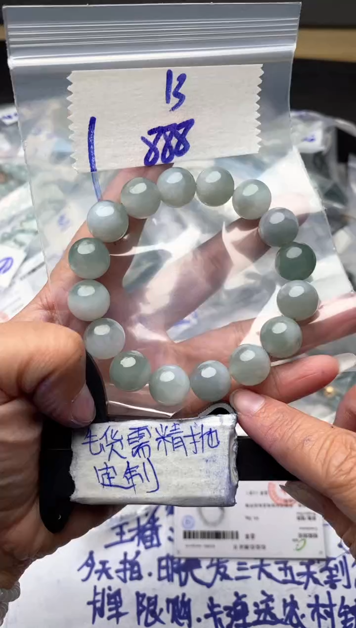 【闪购商品】定制翡翠未镶嵌毛货需抛光多样性拍一发一