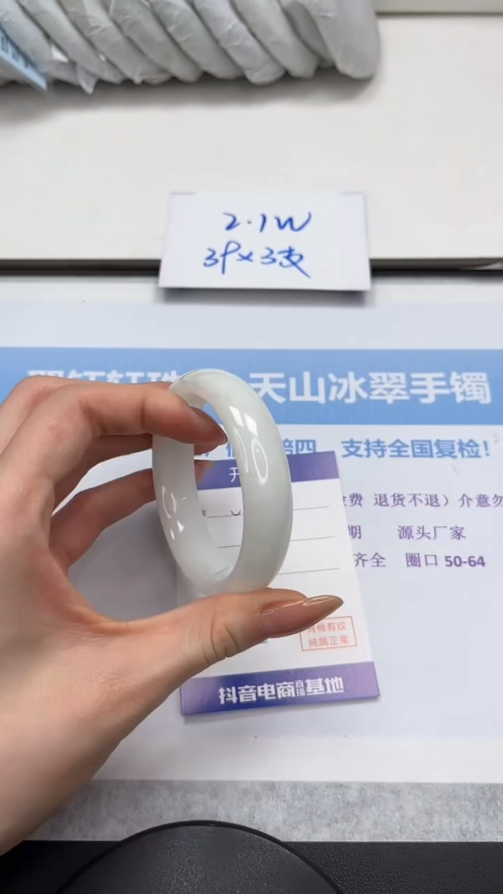 未镶嵌手镯和田玉v171-56