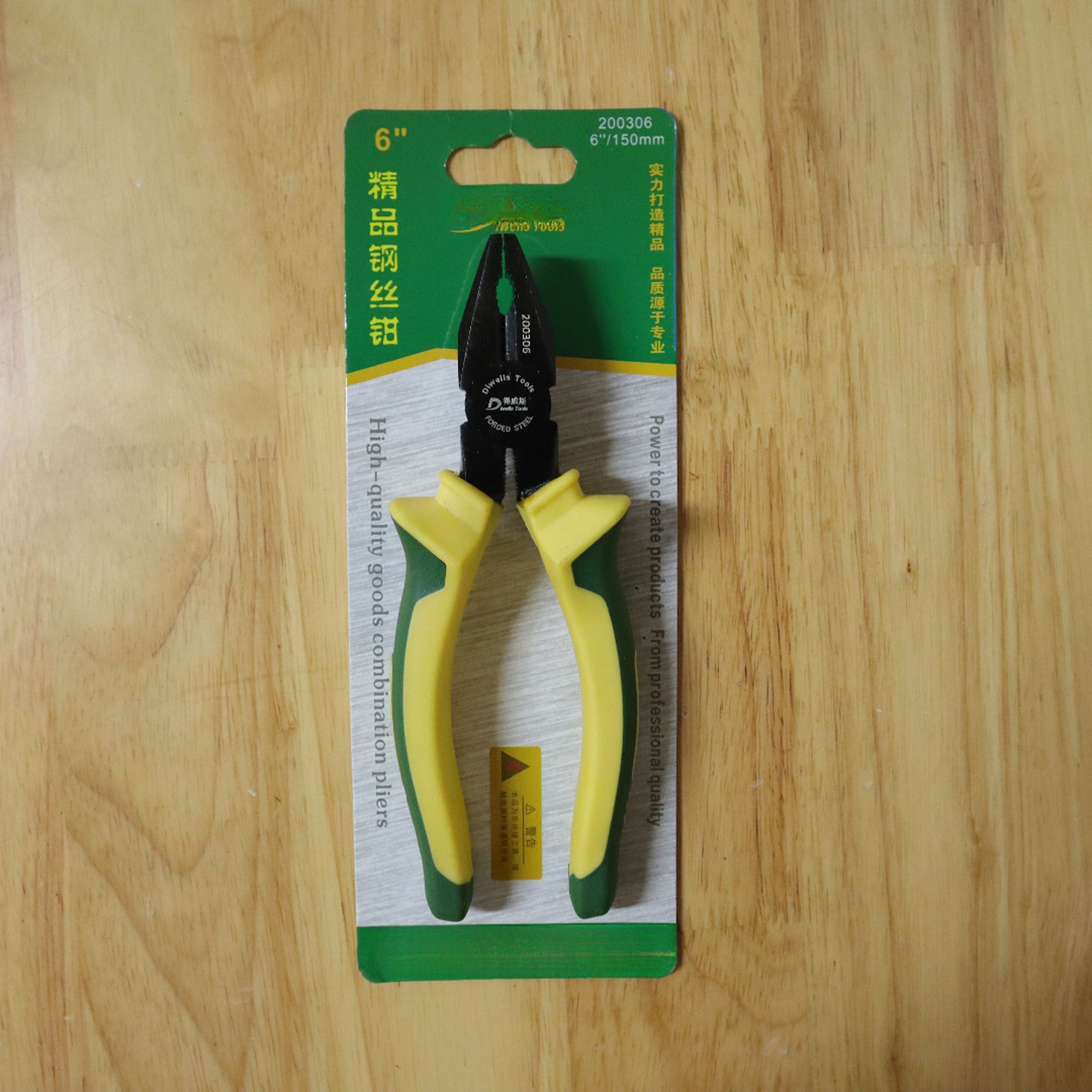 6寸精品钢丝钳老虎钳