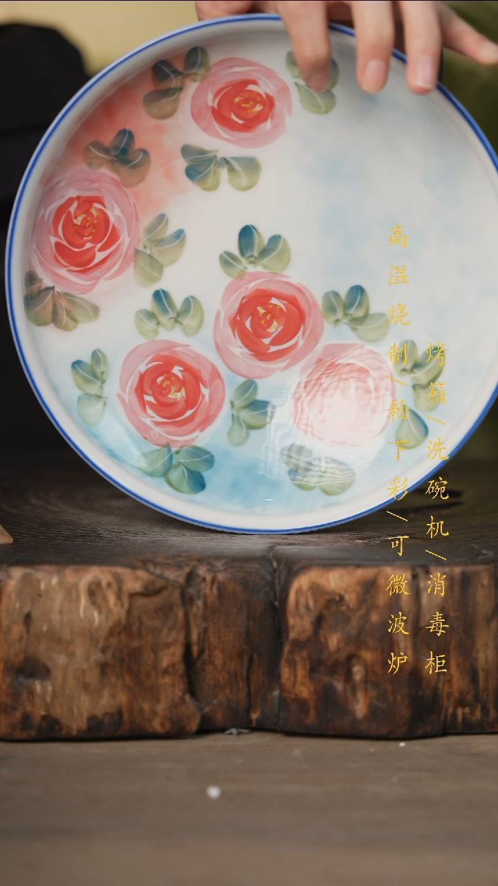 瓷片景德镇高温釉下彩可微波烤箱洗碗机