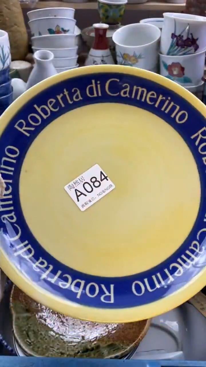 瓷片伊*亿回流瓷器默认微瑕A084