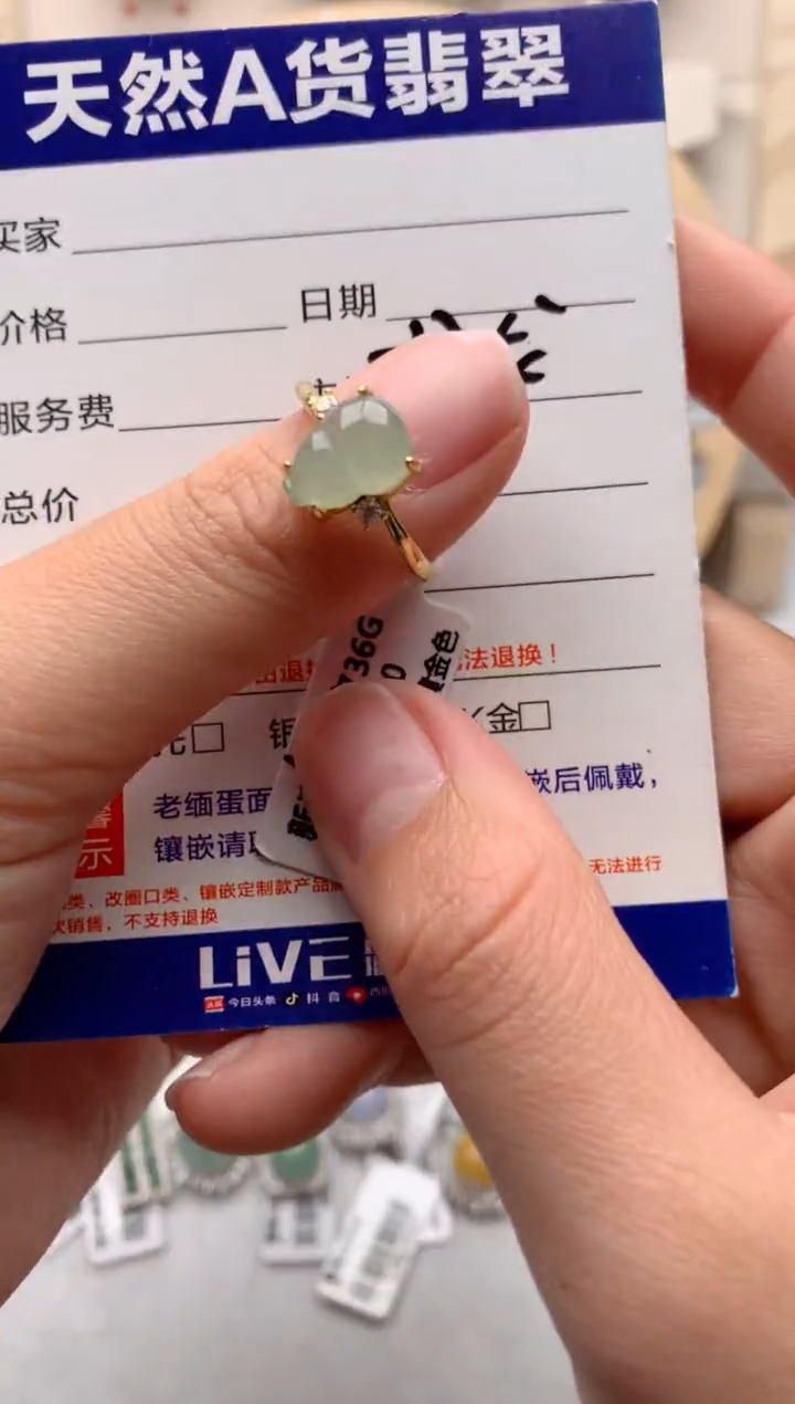 【闪购商品】翡翠戒指银S925镶嵌1号