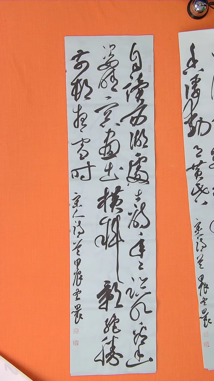 【闪购商品】书法书法路思良老师纯手写精品138*34