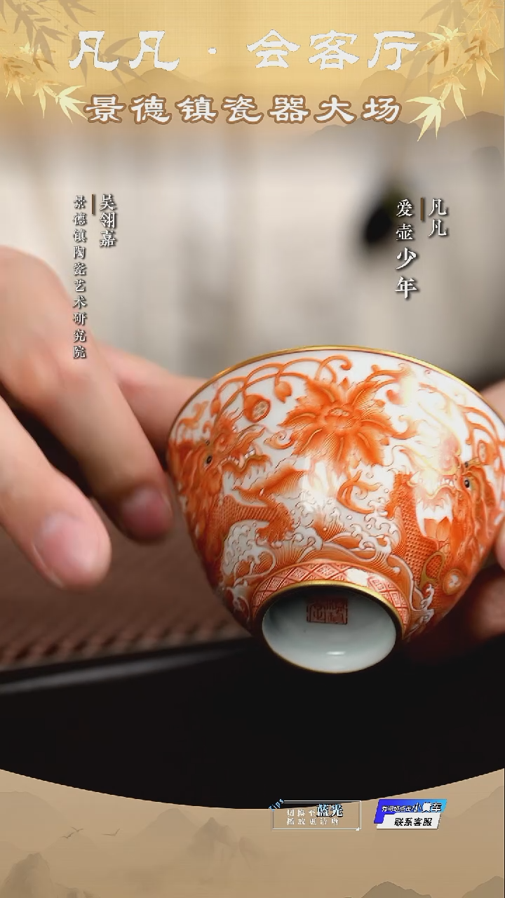 LXT251130408 溢珍堂 矾红 双龙撇口杯 仿古泥90cc