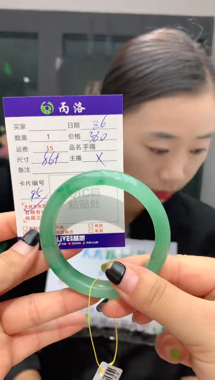 手镯石英质玉未镶嵌56+