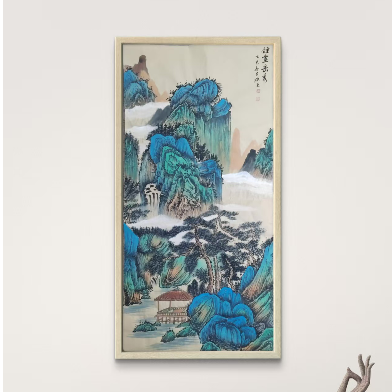 赵焕J老师-山水-钟灵岳秀【杨柳青】作品固定链接