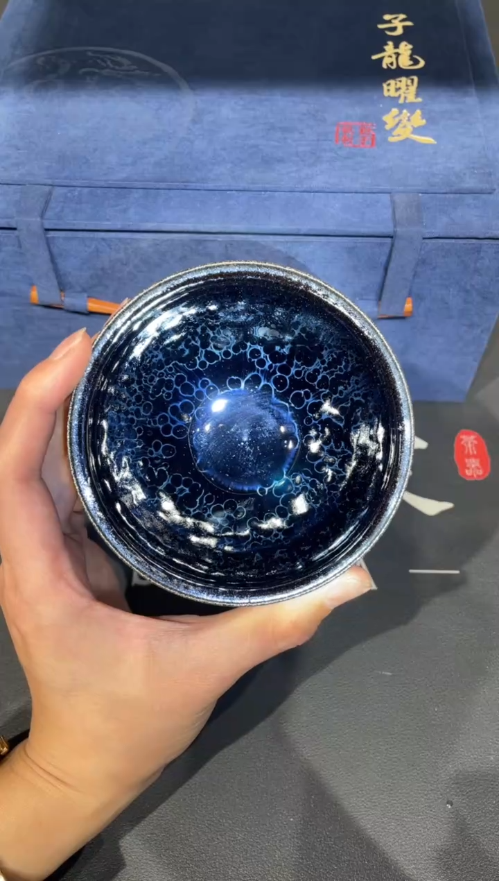 茶盏196@@建窑建盏主人杯