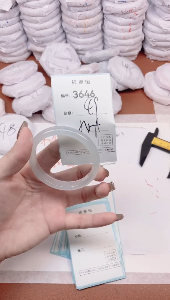 【闪购商品】玛瑙/玉髓手镯未镶嵌3646