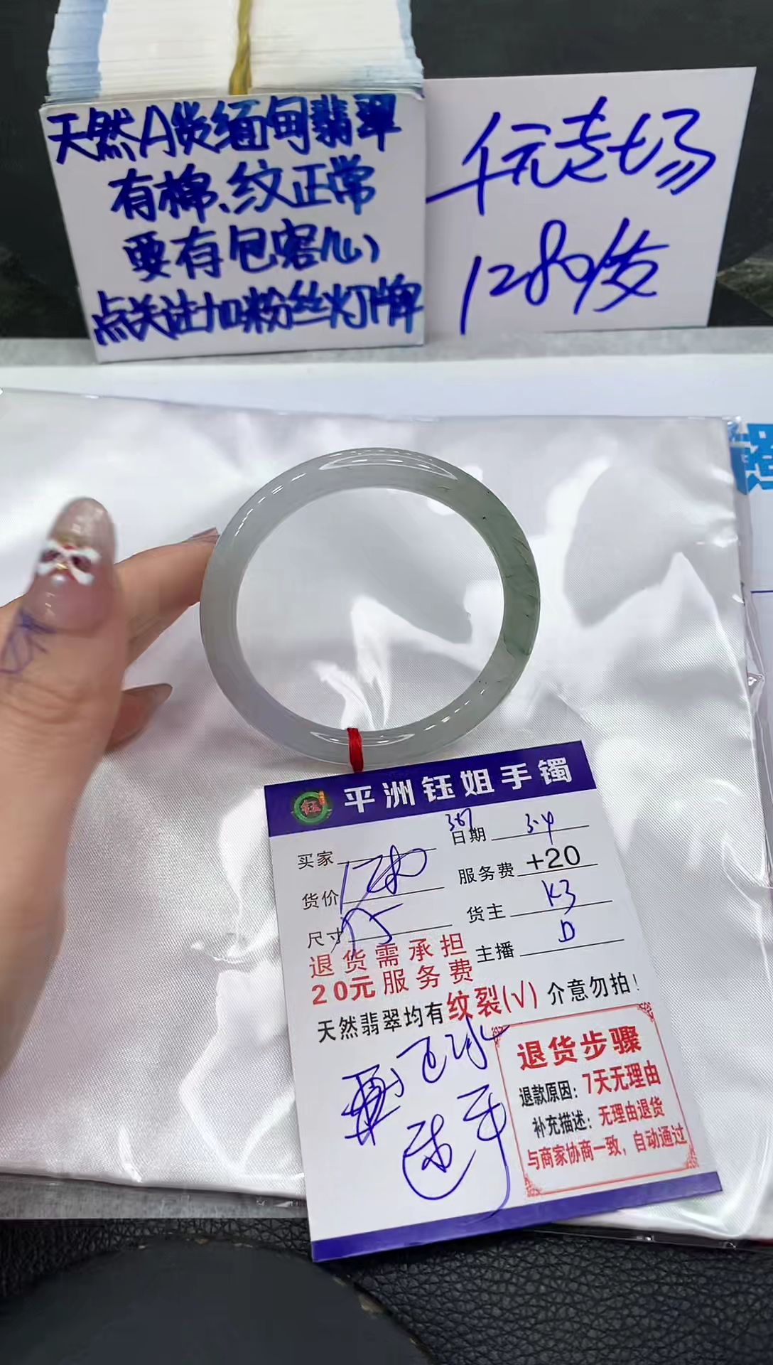 【闪购商品】翡翠手镯未镶嵌111111111