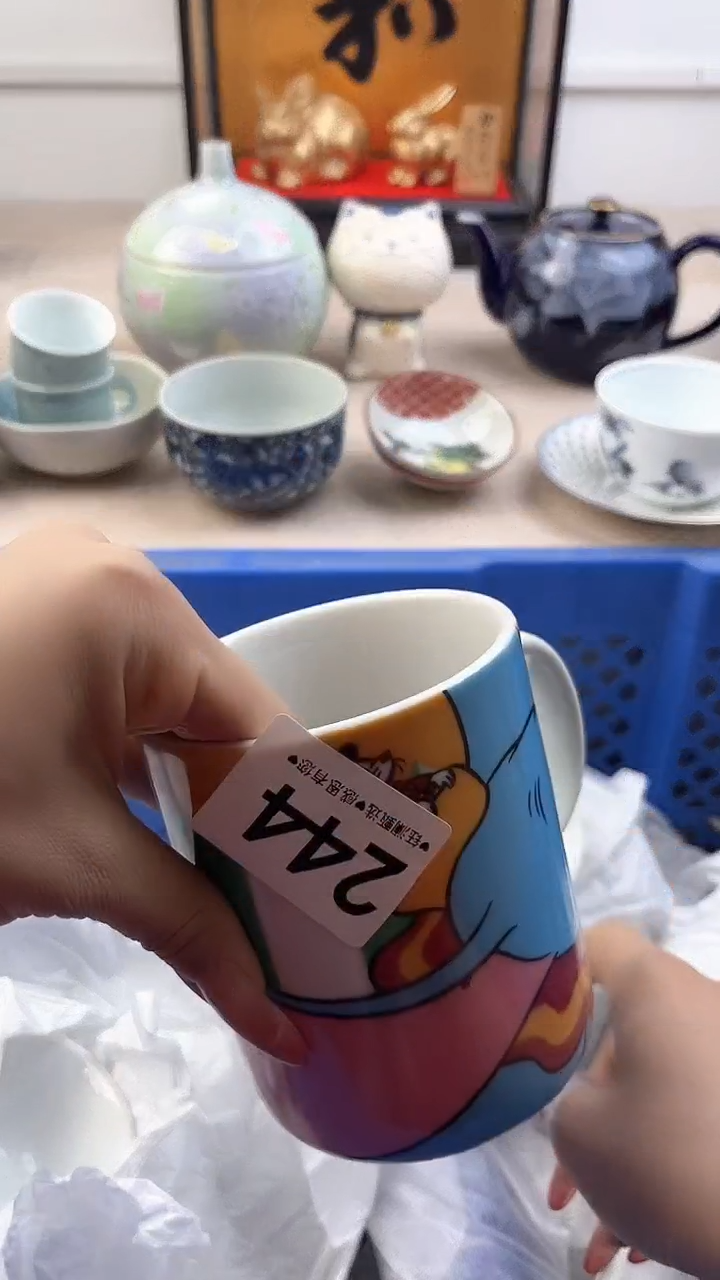 【闪购商品】瓷片244，，，，，，