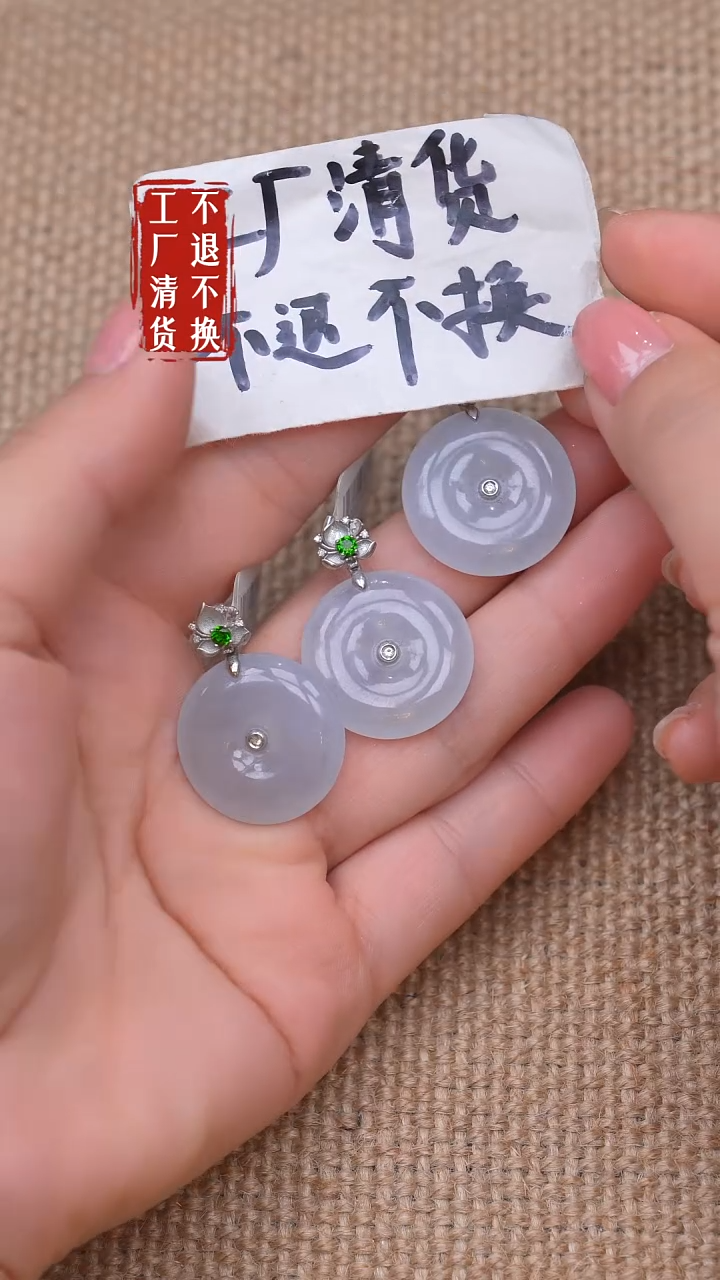 18K金镶嵌挂件翡翠67【不退不换】多样性发其一