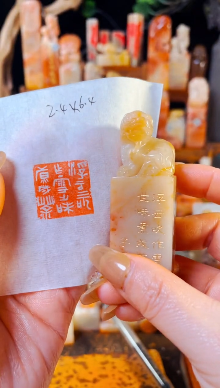 【闪购商品】老挝石印石手工篆刻《浮云吹做雪世味煮成茶》