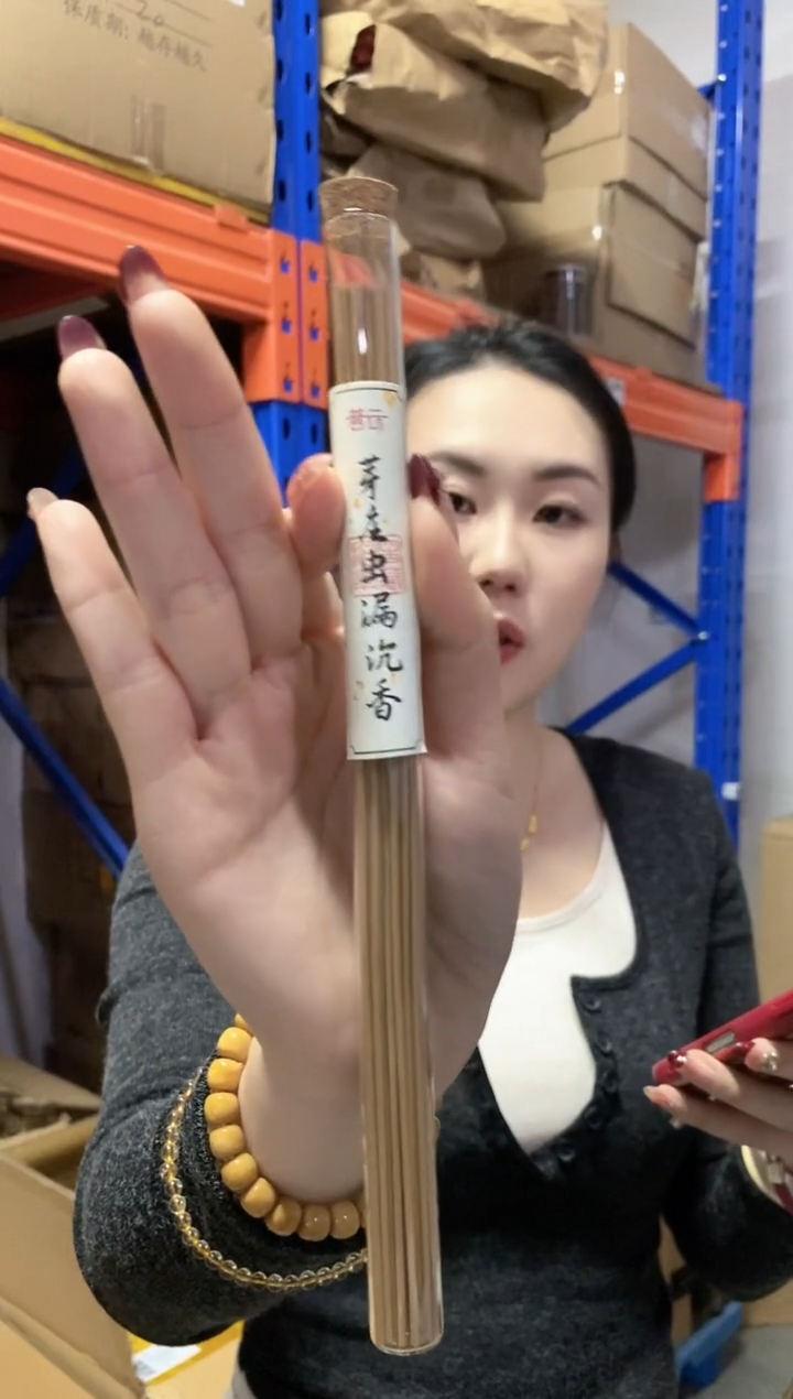 【闪购商品】1芽庄虫漏沉香6星-私藏香10g/玻璃管装