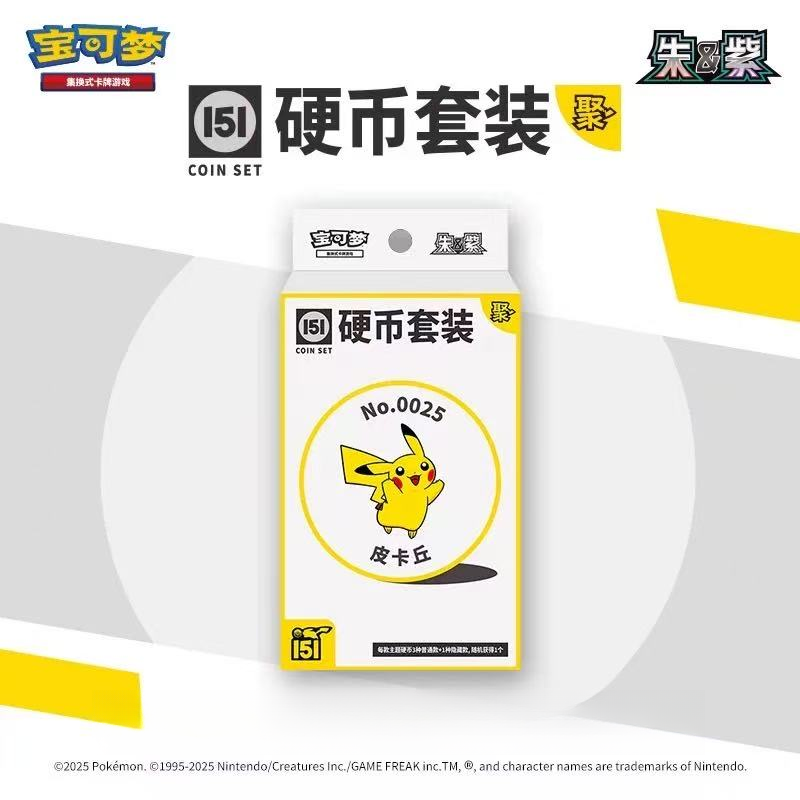 【福利】宝可梦集换式卡牌151聚硬币-【原盒直邮】