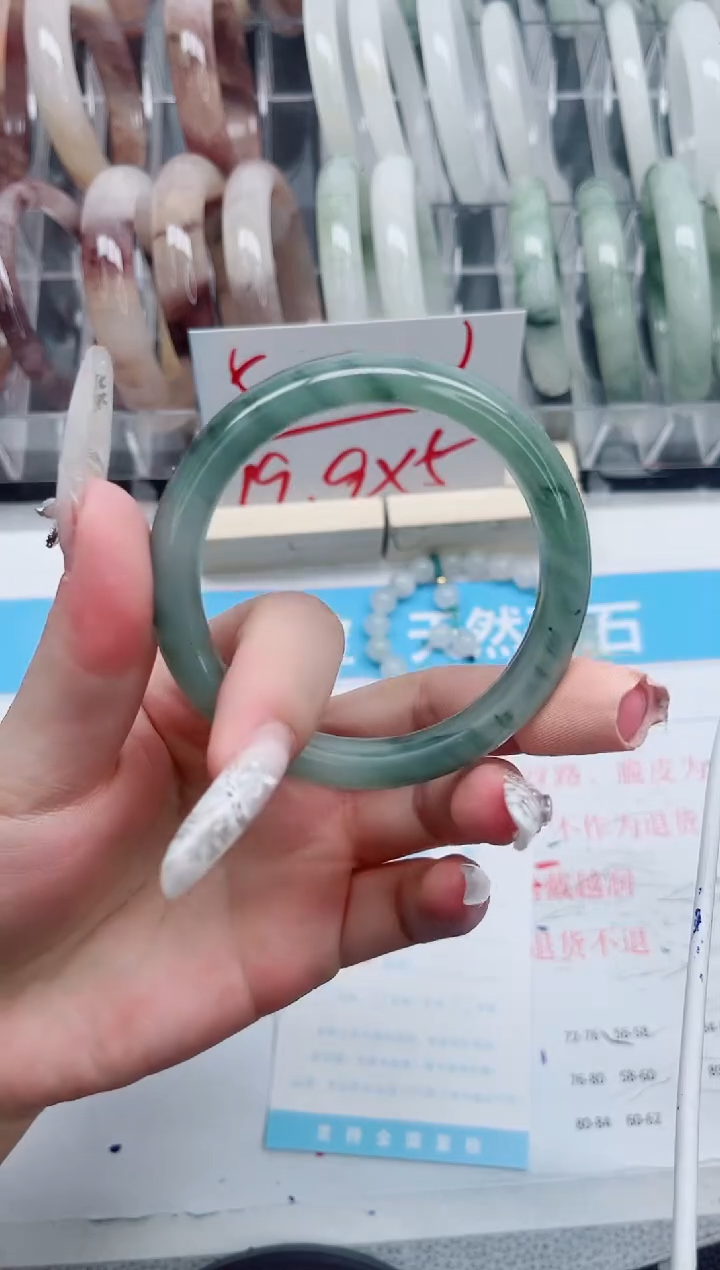 【闪购商品】石英质玉手镯未镶嵌A200-56.3