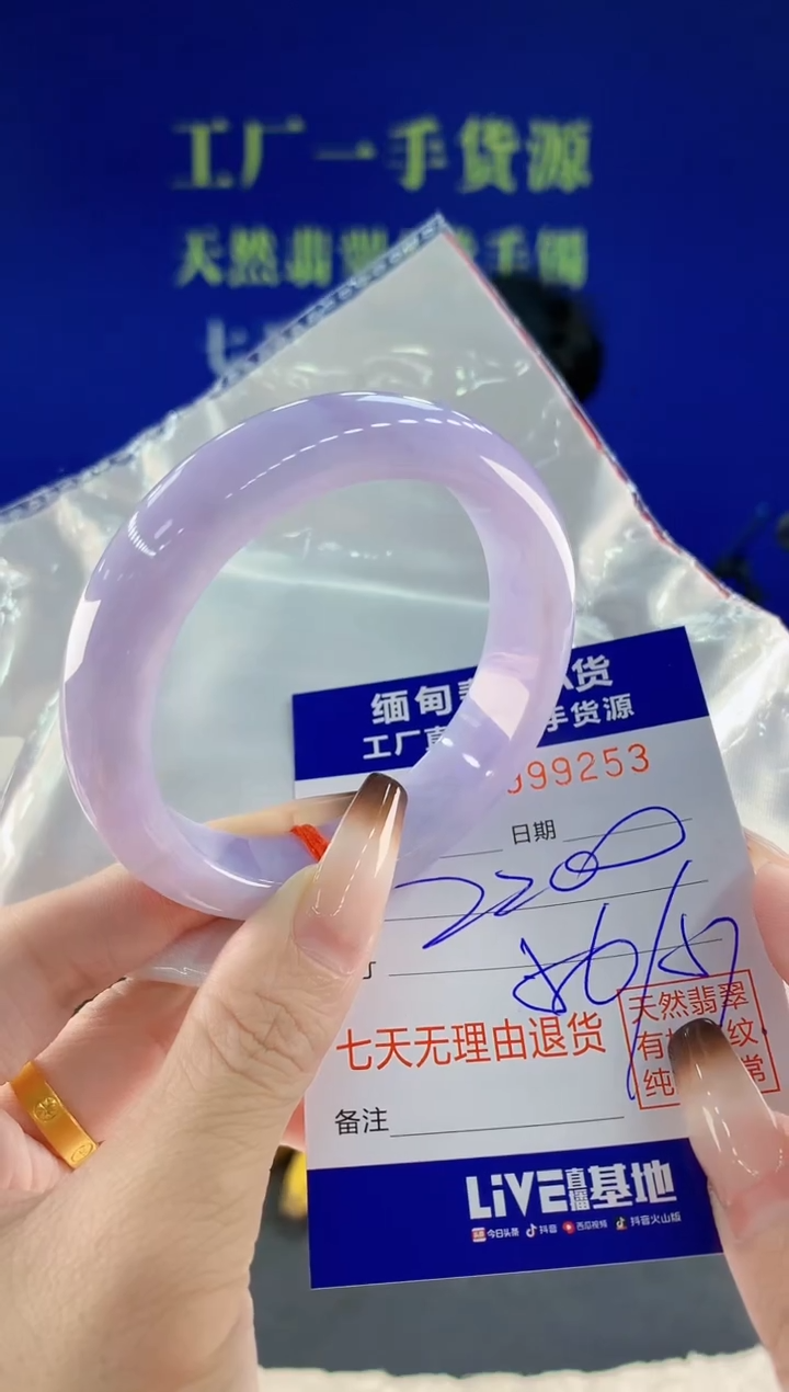 未镶嵌手镯翡翠53天然翡翠A货