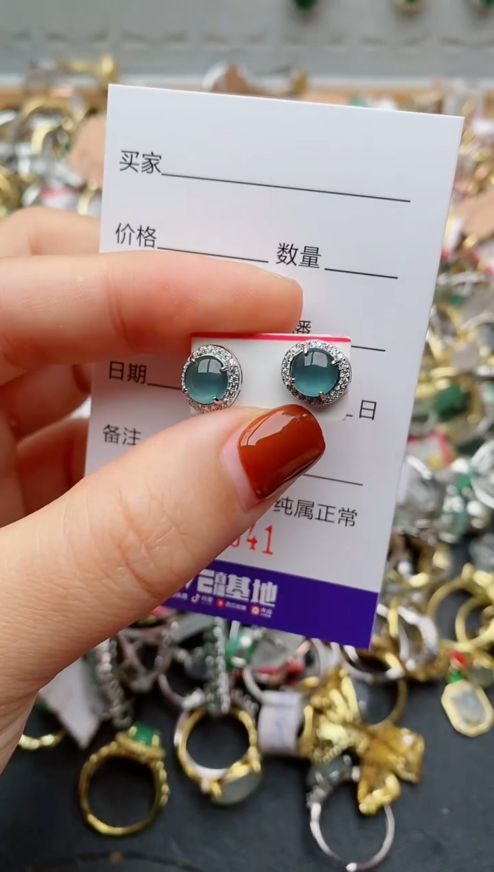 银S925镶嵌戒指翡翠.541