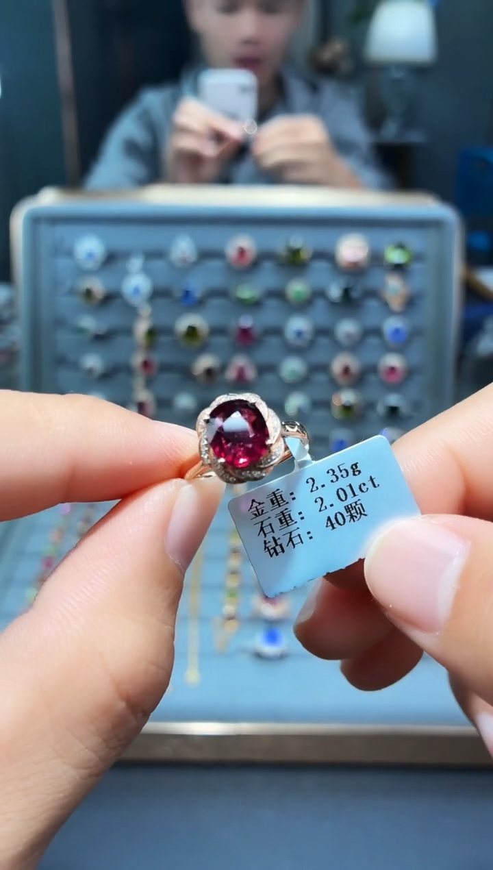 18K金镶嵌戒指碧玺2.01.