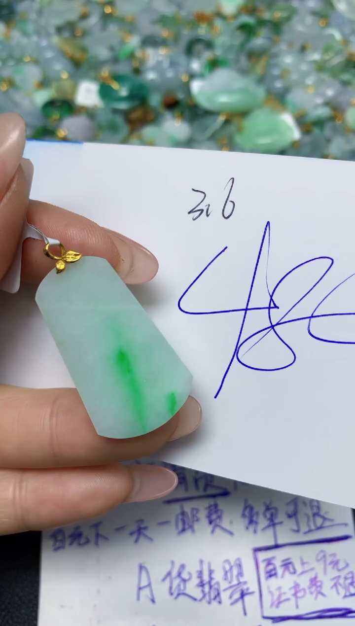 【闪购商品】翡翠挂件18K金镶嵌 天然翡翠A货