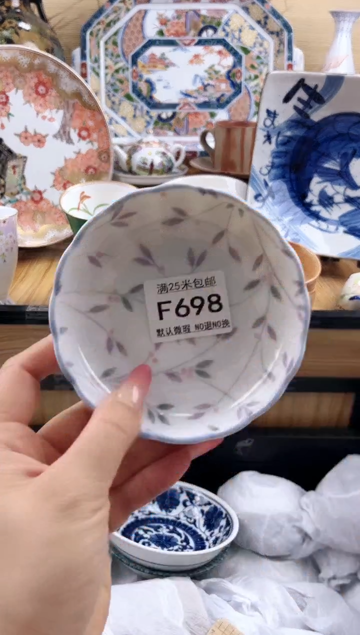 A*.==============f698