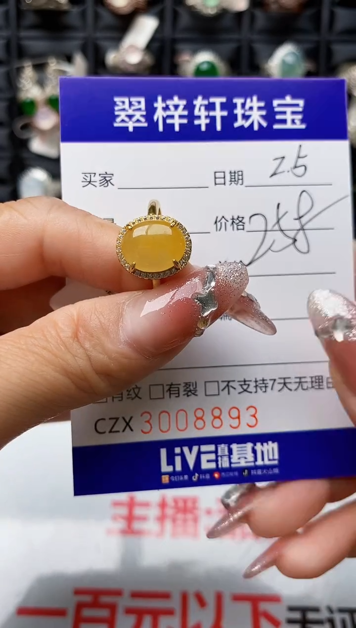 【闪购商品】翡翠戒指银S925镶嵌8893