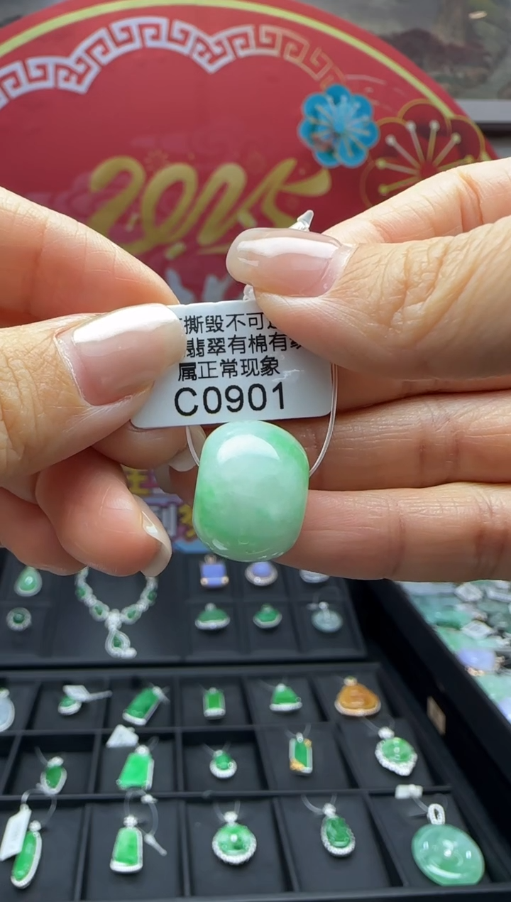 【闪购商品】翡翠颈饰未镶嵌C0901路路通 福利不退换