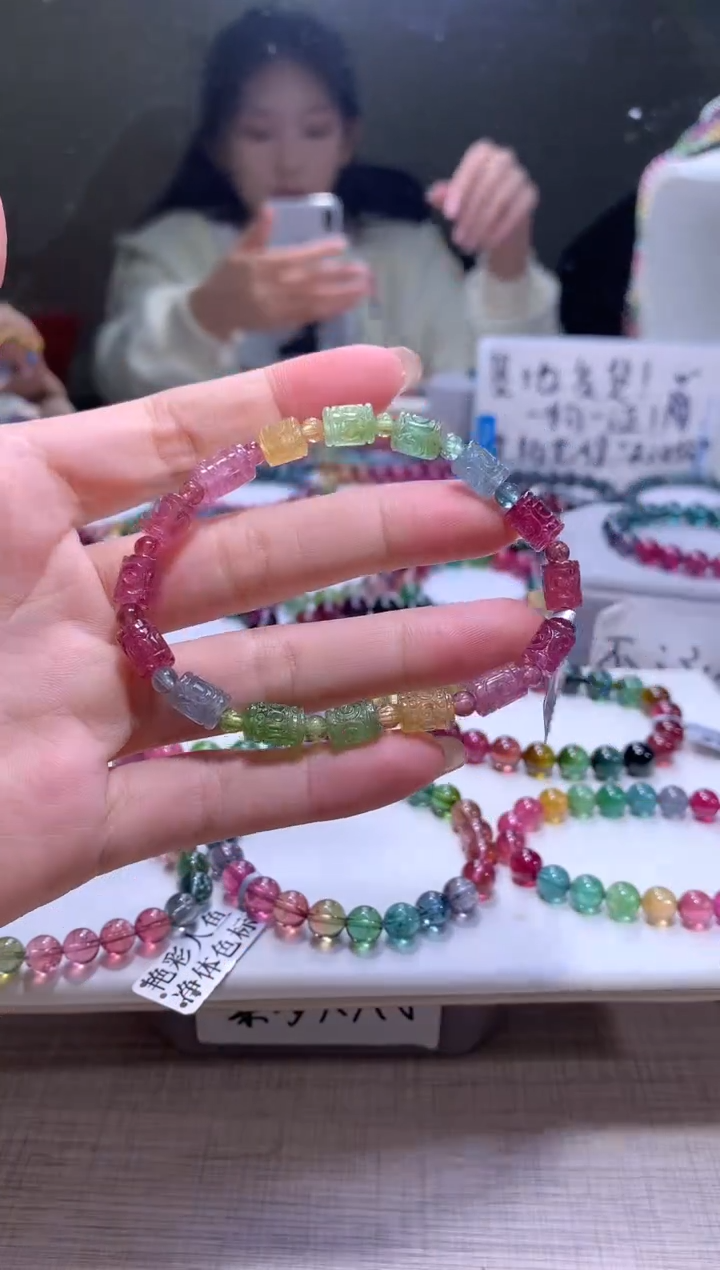 【闪购商品】碧玺手链未镶嵌A108【天然碧玺】
