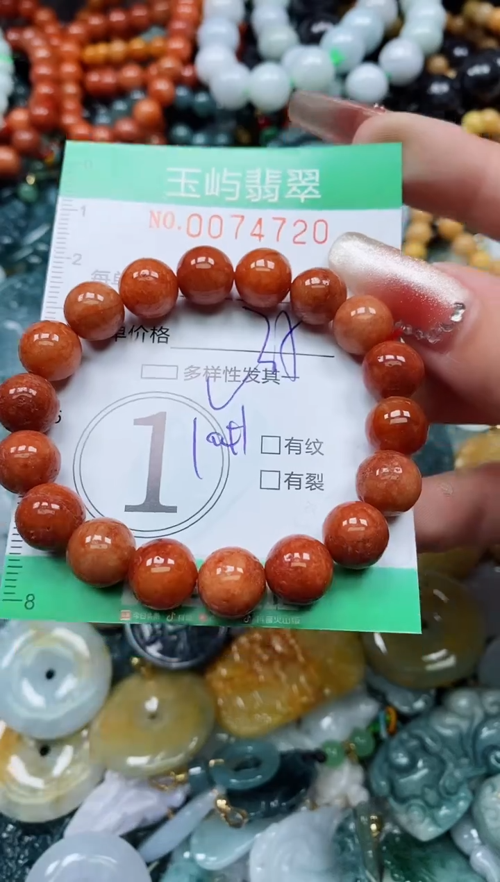 【闪购商品】翡翠颈饰未镶嵌闪购0074720多样性发其一