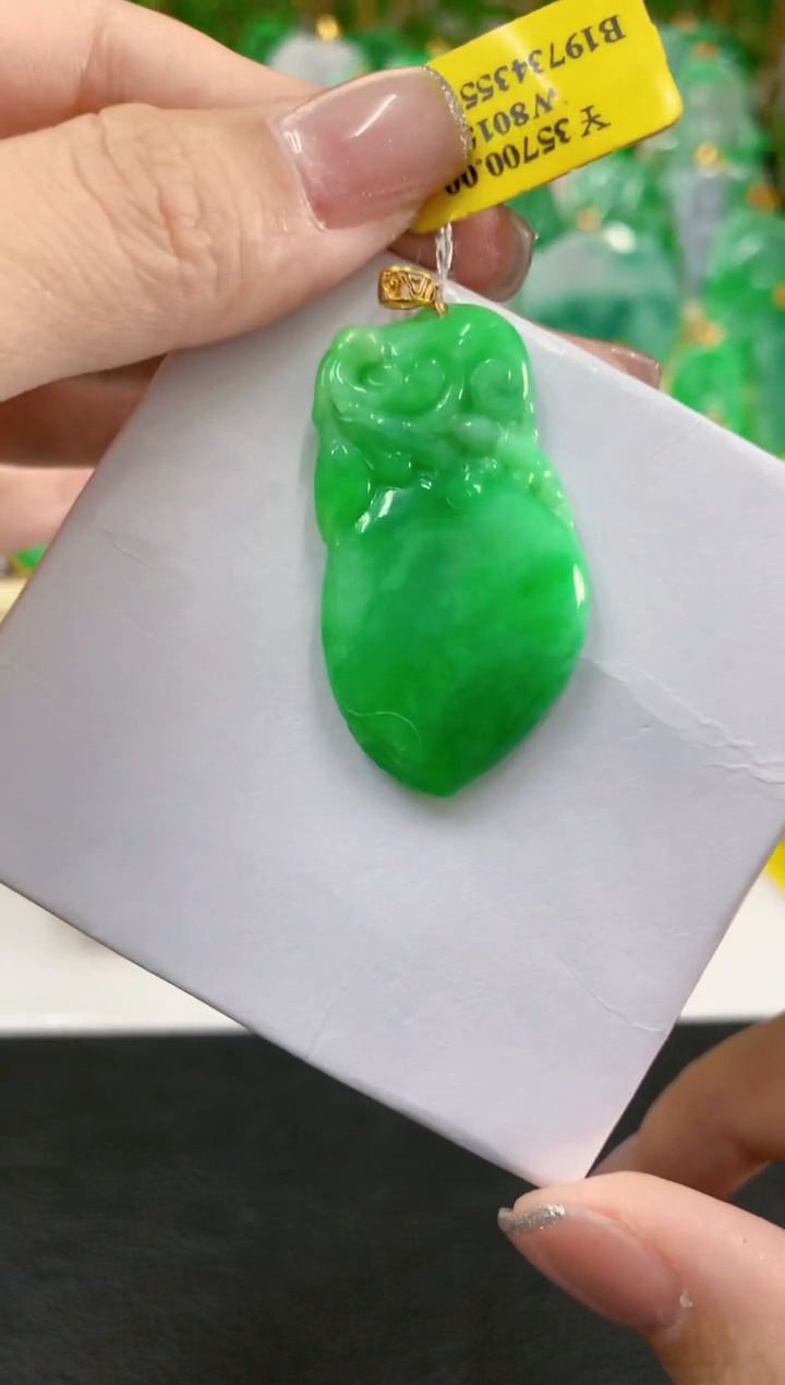 吊坠(不含链)18K金镶嵌翡翠【没代购费】