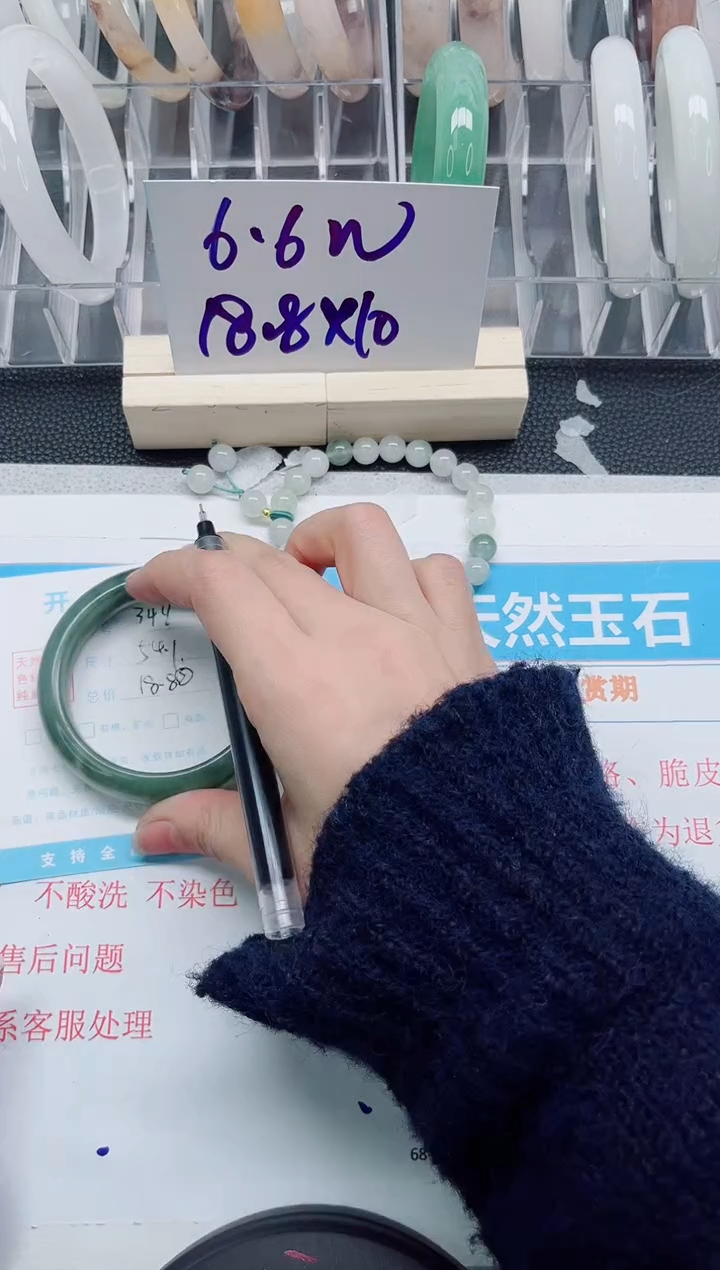 【闪购商品】石英质玉手镯未镶嵌A348-54.1