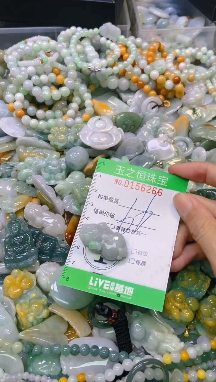 颈饰未镶嵌翡翠闪购0156266