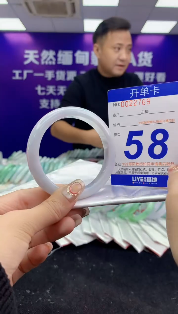 未镶嵌手镯翡翠AAAAAAAAAAAA