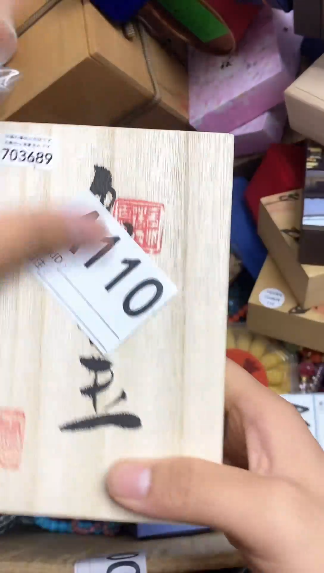 琉璃手工艺品勿****～瓷器杯子一物一拍110