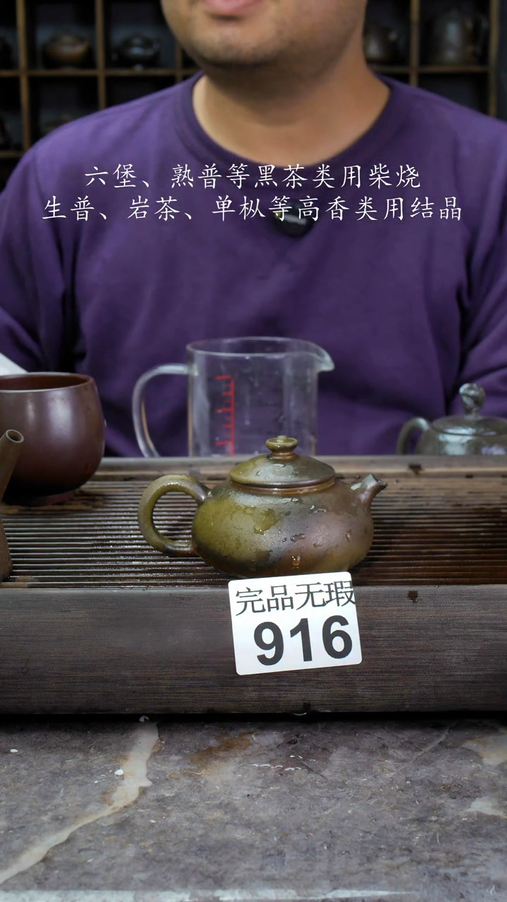 【闪购商品】壶916四大名陶钦州坭兴陶