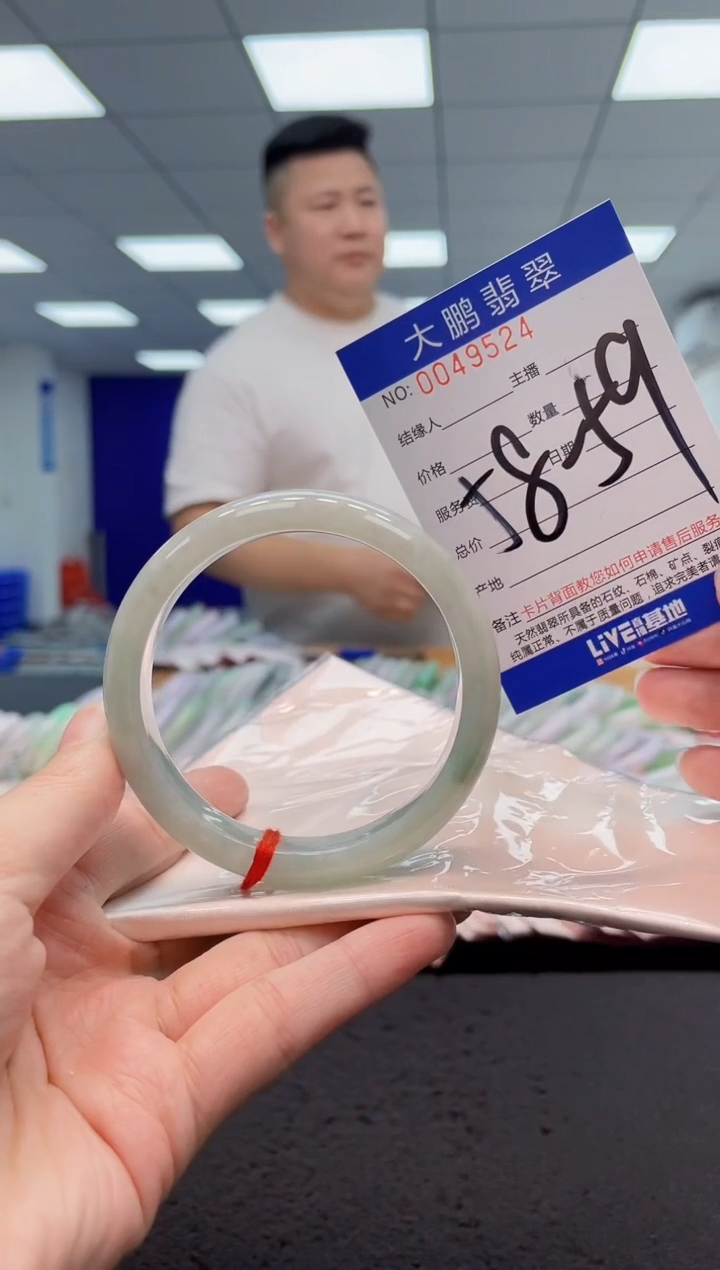 【闪购商品】翡翠手镯未镶嵌AAAAAAAAAA