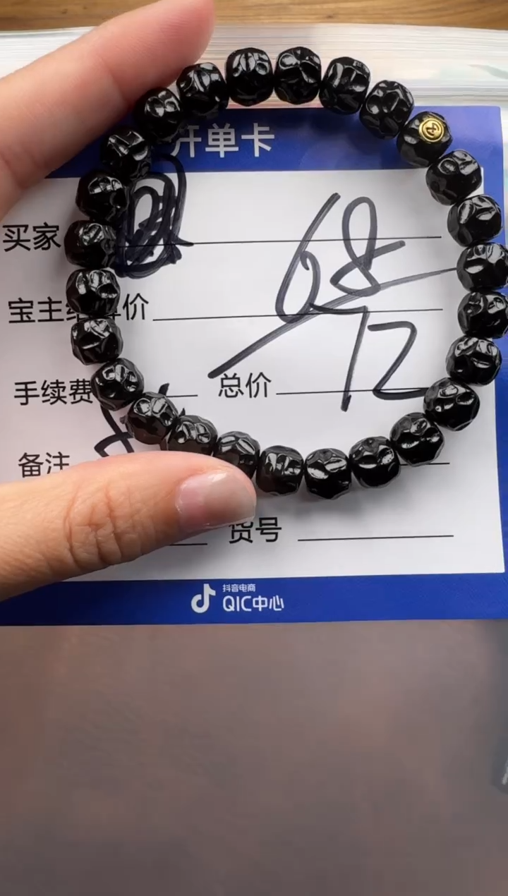 手串椰蒂手串手串