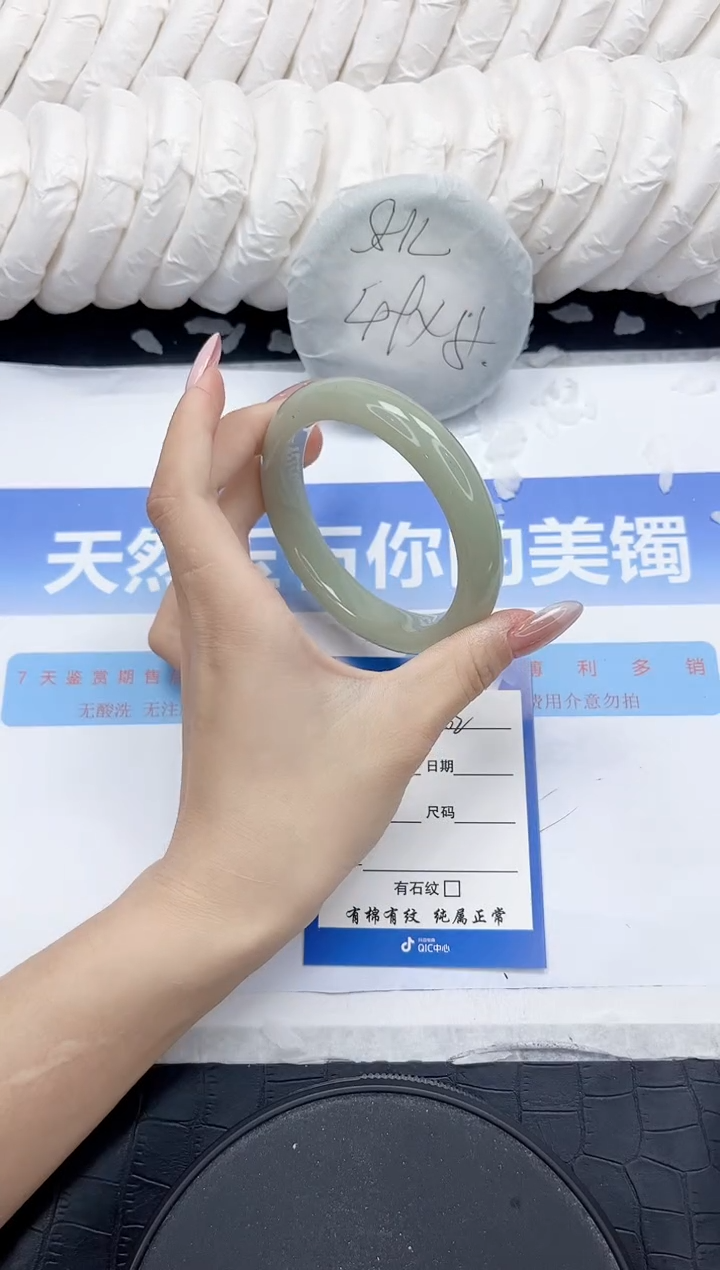 未镶嵌手镯石英质玉362-62