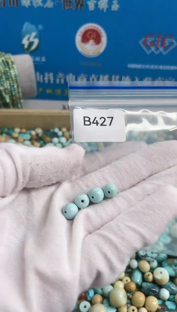 【闪购商品】南红玛瑙珠宝奇石未镶嵌7mm+