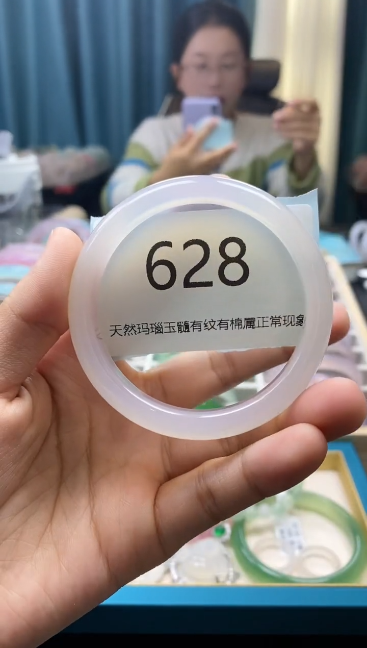 【闪购商品】玛瑙/玉髓手镯未镶嵌628