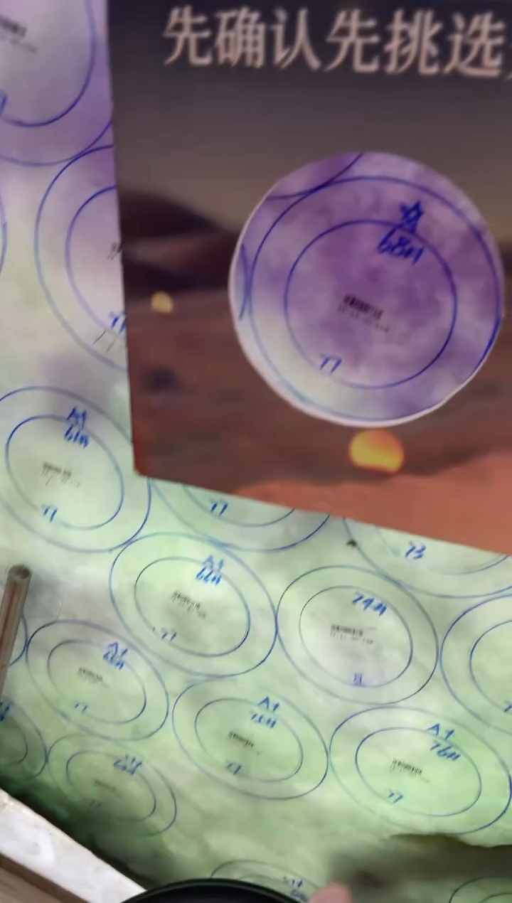 【闪购商品】定制翡翠手镯未镶嵌DDJ22564